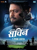 poster de Me Pan Sachin