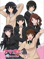poster de Amagami SS