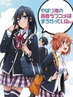 poster de My Teen Romantic Comedy