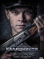 poster de Kalashnikov