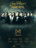 image de Secret of the Nile