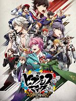 poster de Hypnosis Mic -Division Rap Battle- Rhyme Anima