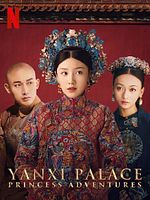 image de Yanxi Palace: Princess Adventures