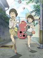 poster de Dennoh Coil