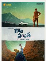 poster de Gaali Sampath