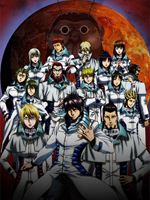 Terra Formars