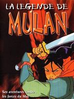 poster de La Légende de Mulan