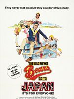 poster de The Bad News Bears Go to Japan