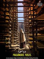 poster de Poisonous Roses