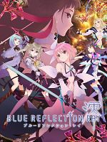 image de Blue Reflection Ray