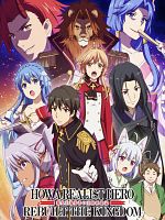 image de How a Realist Hero Rebuilt the Kingdom