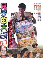 poster de L'Homme sandwich