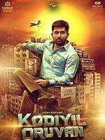 poster de Kodiyil Oruvan
