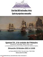 poster de Spetses '21: Sto stavrodromi tis istorias