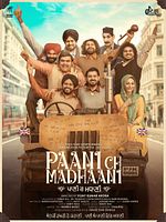 poster de Paani Ch Madhaani
