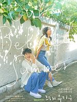 image de Our Beloved Summer