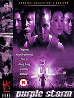 poster de Purple storm