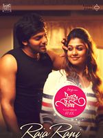 poster de Raja Rani