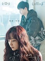 poster de Beautiful Days