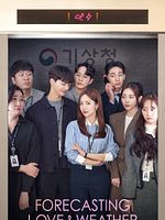 image de Forecasting Love and Weather