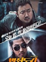 poster de The Outlaws