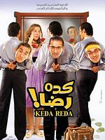 poster de Can’t Complain