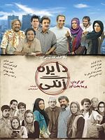 poster de Le Tambourin