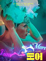 poster de I Am More