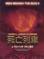 poster de Men Behind the Sun 3 : A Narrow Escape