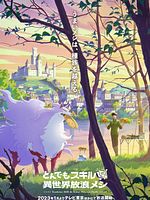 image de Hero Skill - Achats en ligne