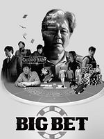 image de Faîtes vos jeux