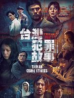 image de Taiwan Crime Stories