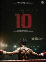 poster de 10
