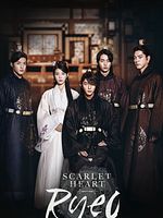image de Scarlet Heart: Ryeo