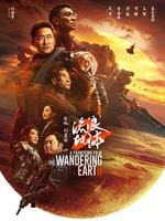 The Wandering Earth 2 – La fin des Temps