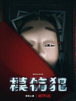 image de Copycat Killer