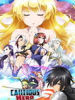 poster de Cautious Hero: The Hero is Overpowered but Overly Cautious