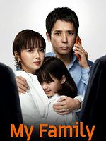 image de Ma famille