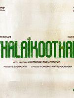 poster de Thalaikoothal