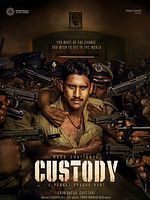 poster de Custody