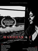 poster de Manohar & I