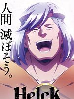 image de Helck