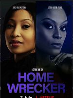 poster de Convoitise