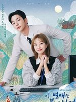 image de Le livre de notre destin