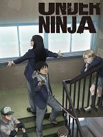 poster de Under Ninja