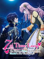 image de 7th Time Loop: The Villainess Enjoys a Carefree Life Married to Her Worst Enemy!