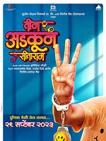 poster de Teen Adkun Sitaram