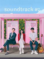 image de Soundtrack #2