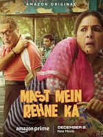 poster de Les carrefours de la vie