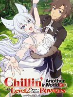 image de Chillin' in Another World with Level 2 Super Cheat Powers